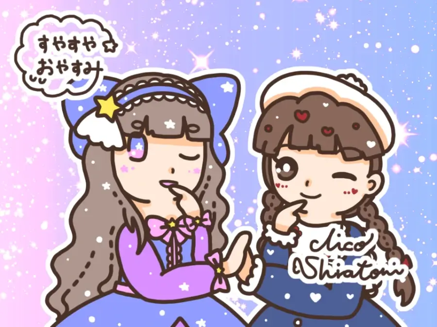 チコちゃんとすやすやおやすみちゃん