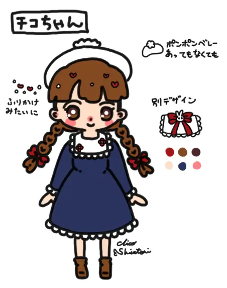 白鳥チコの設定画